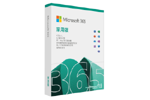Microsoft 365 家用版